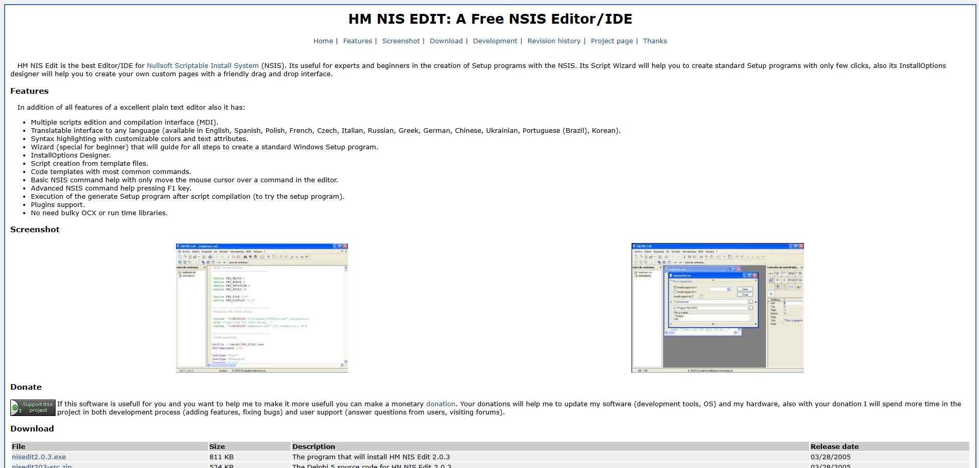 HM NIS Edit 홈페이지